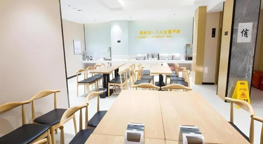 City Comfort Inn Tianmen Xincheng Walmart