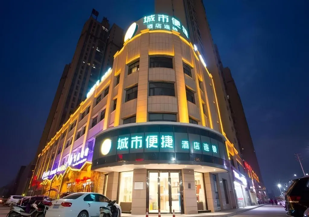 City Comfort Inn Tianmen Xincheng Walmart