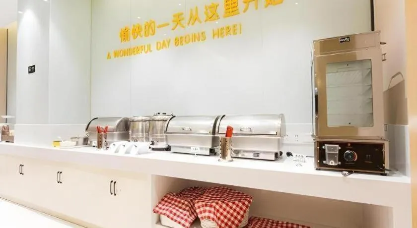 City Comfort Inn Tianmen Xincheng Walmart