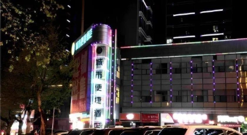 City Comfort Inn Jingmen Zhongjian Jinxiang Square