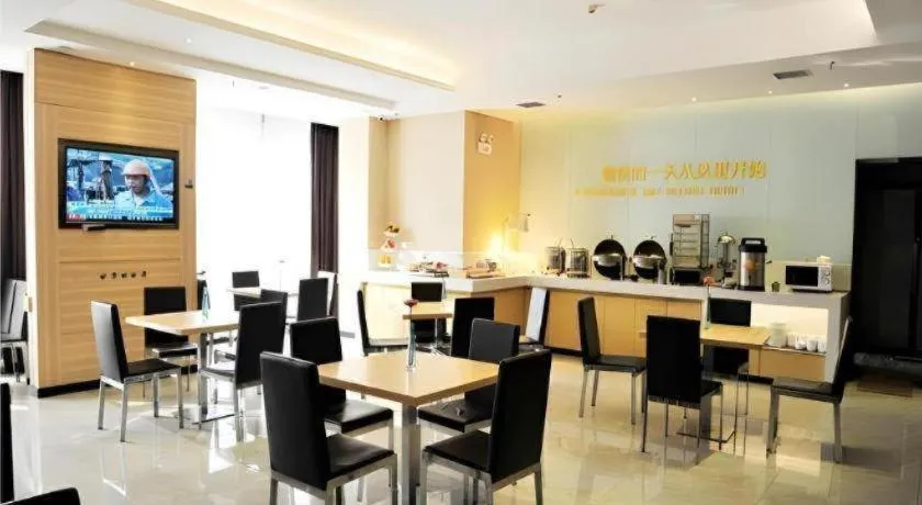 City Comfort Inn Jingmen Zhongjian Jinxiang Square