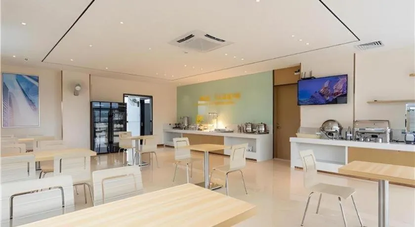 City Comfort Inn Maoming Xinyi Yudu Park