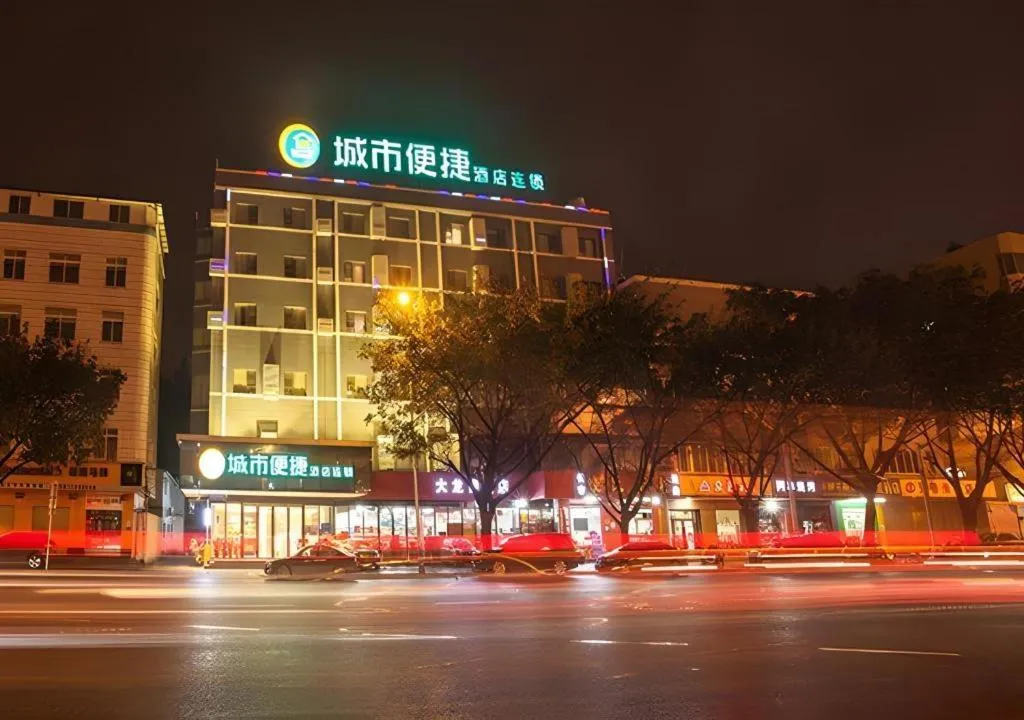 City Comfort Inn Liuzhou The Mixc Xijiang Road