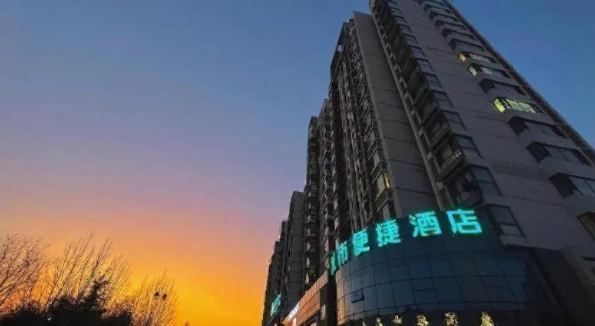 City Comfort Inn Rizhao High-speed Railway Station Yingbin Road RT-Mart