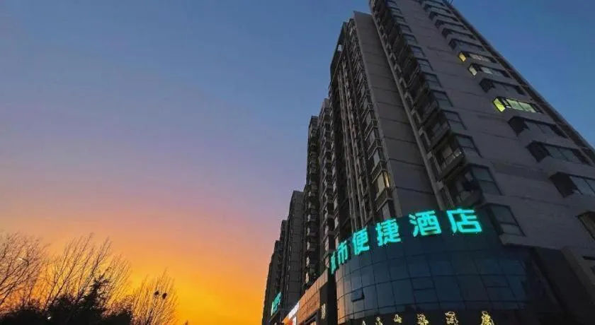 City Comfort Inn Rizhao High-speed Railway Station Yingbin Road RT-Mart