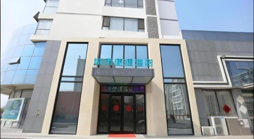 City Comfort Inn Rizhao High-speed Railway Station Yingbin Road RT-Mart