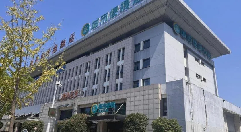 City Comfort Inn Jingzhou Railway Station Fantawild
