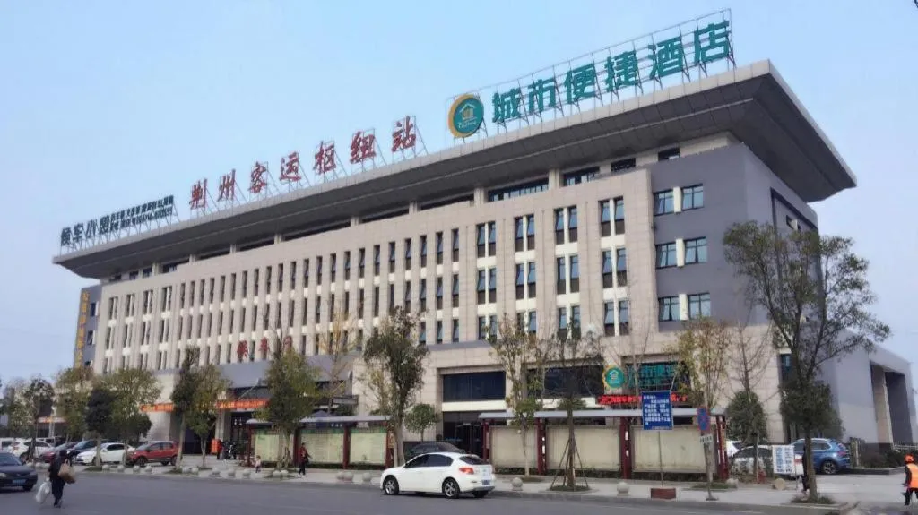 City Comfort Inn Jingzhou Railway Station Fantawild