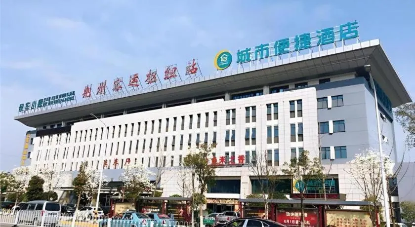 City Comfort Inn Jingzhou Railway Station Fantawild