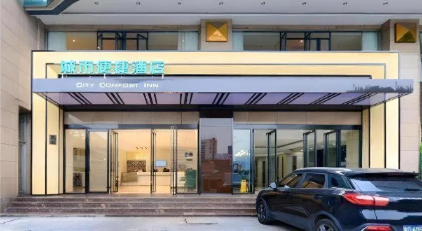 City Comfort Inn Chongqing Huangguan Dafuti