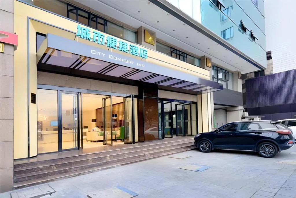 City Comfort Inn Chongqing Huangguan Dafuti