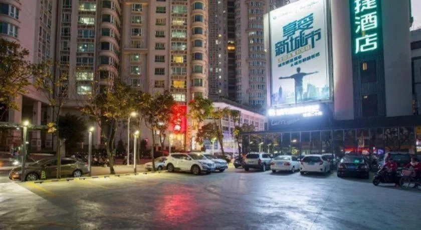 City Comfort Inn Shantou Huashan Road the MixC