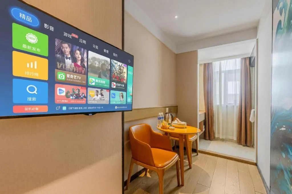 City Comfort Inn Shantou Huashan Road the MixC