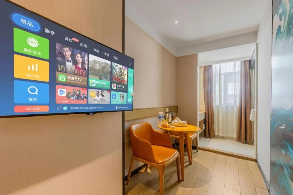 City Comfort Inn Shantou Huashan Road the MixC
