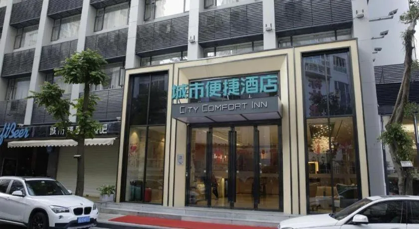 City Comfort Inn Shantou Huashan Road the MixC