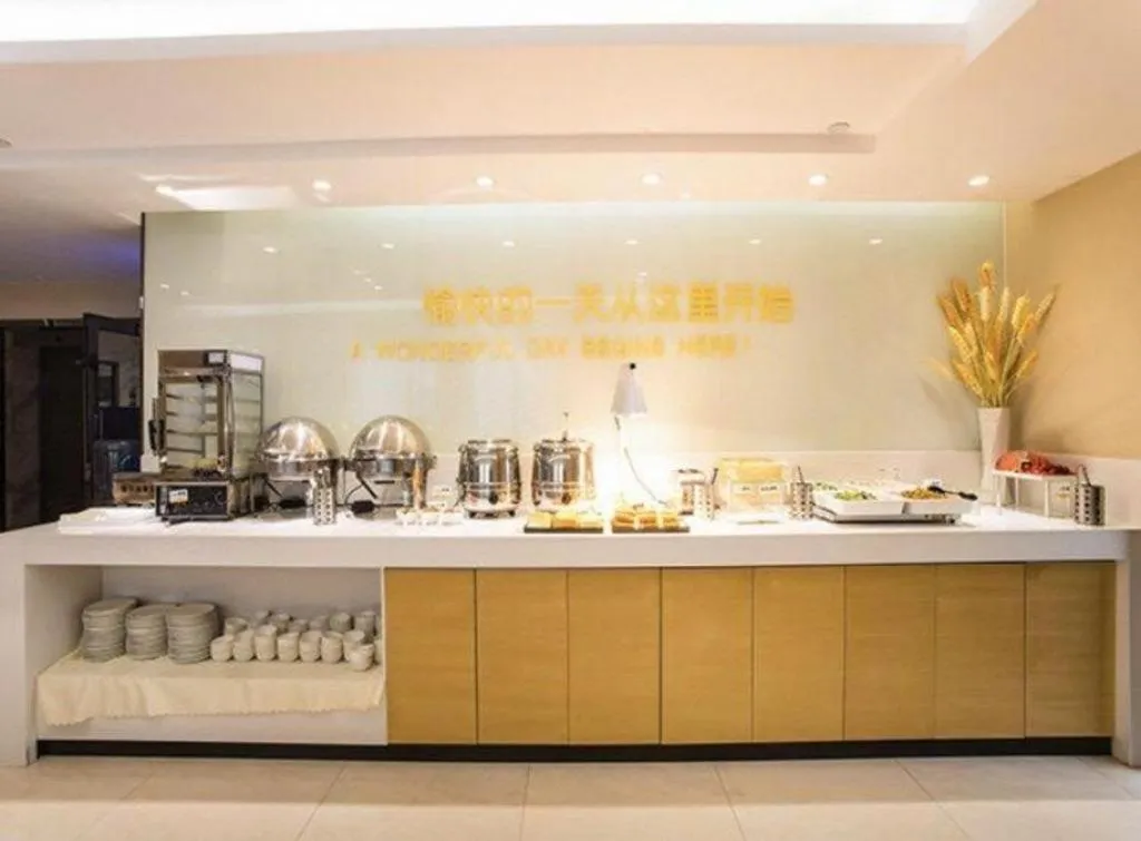 City Comfort Inn Deyang Shifang Yonghu Park