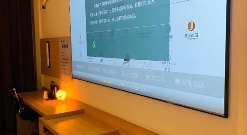 City Comfort Inn Deyang Shifang Yonghu Park