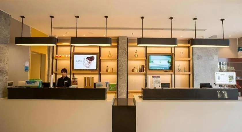 City Comfort Inn Deyang Shifang Yonghu Park