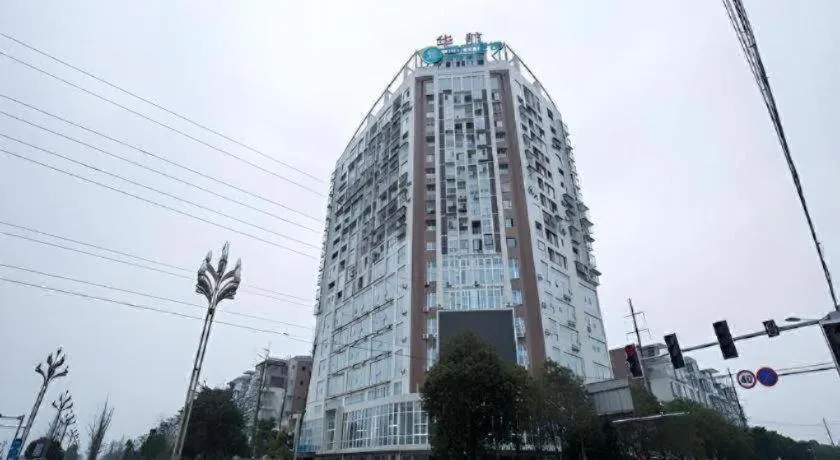 City Comfort Inn Deyang Shifang Yonghu Park