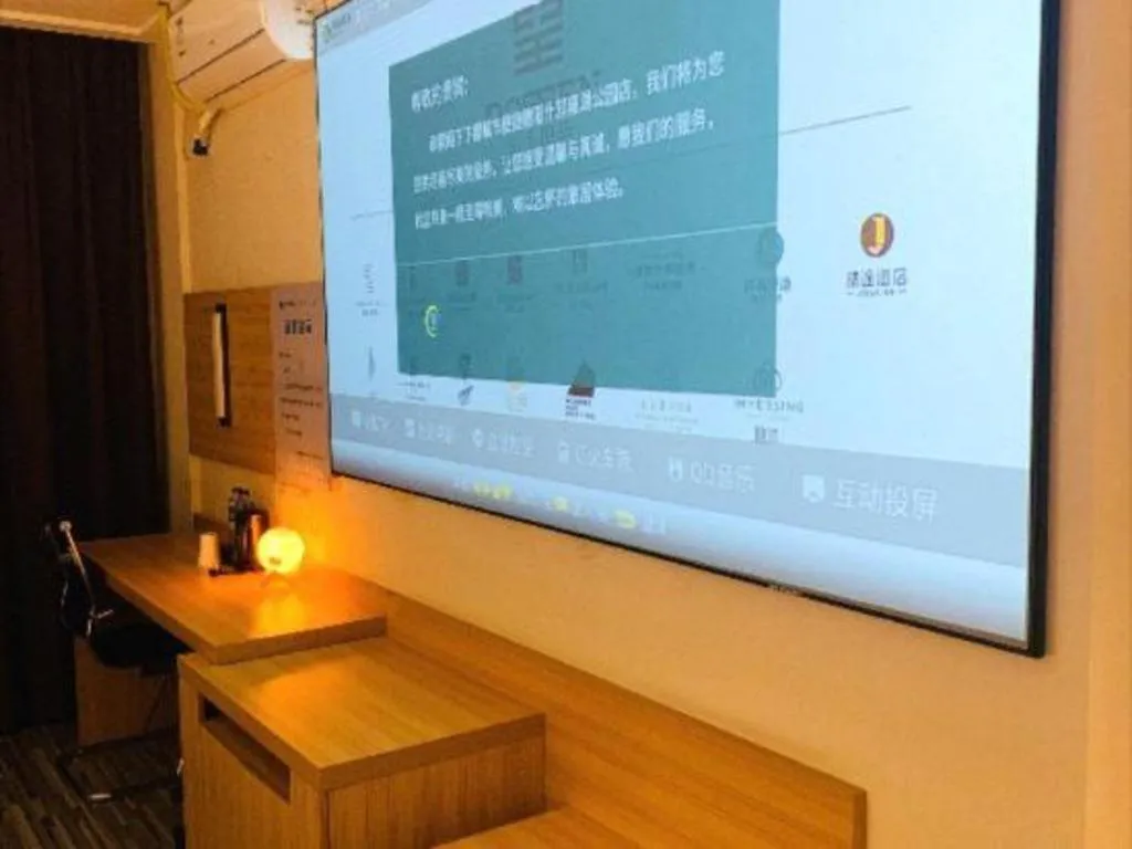 City Comfort Inn Deyang Shifang Yonghu Park