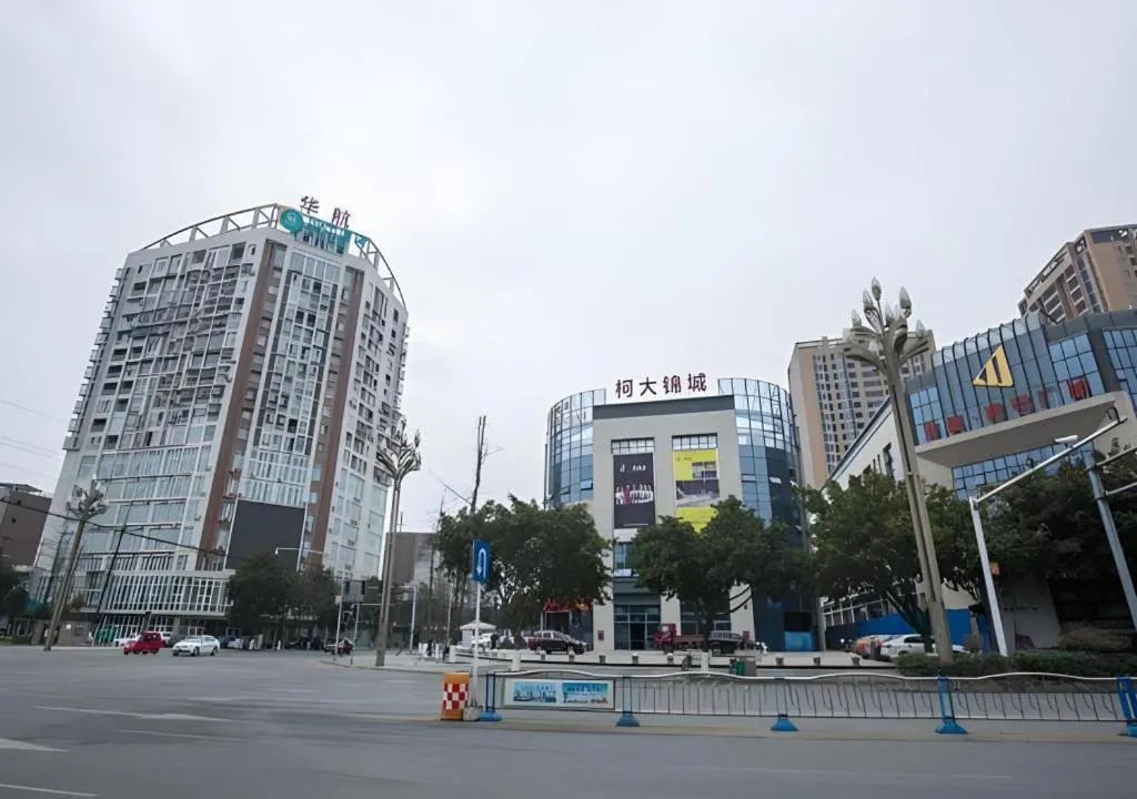City Comfort Inn Deyang Shifang Yonghu Park
