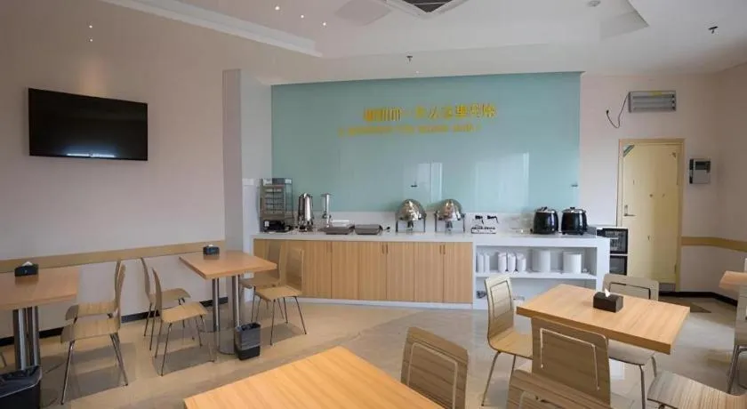 City Comfort Inn Deyang Shifang Yonghu Park