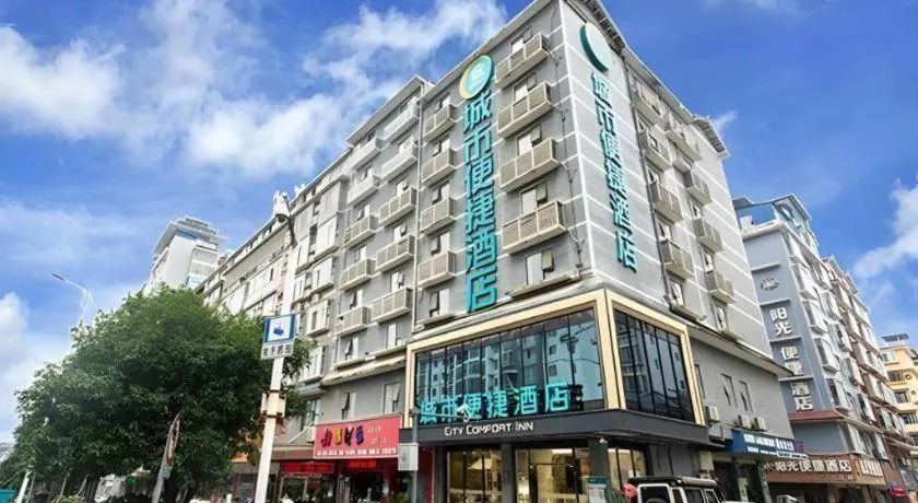 City Comfort Inn Liuzhou Sanjiang Gulou Bird's Nest