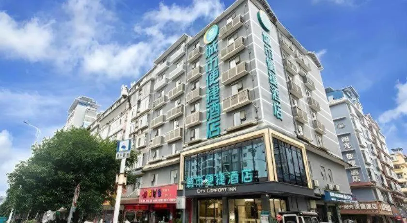 City Comfort Inn Liuzhou Sanjiang Gulou Bird's Nest