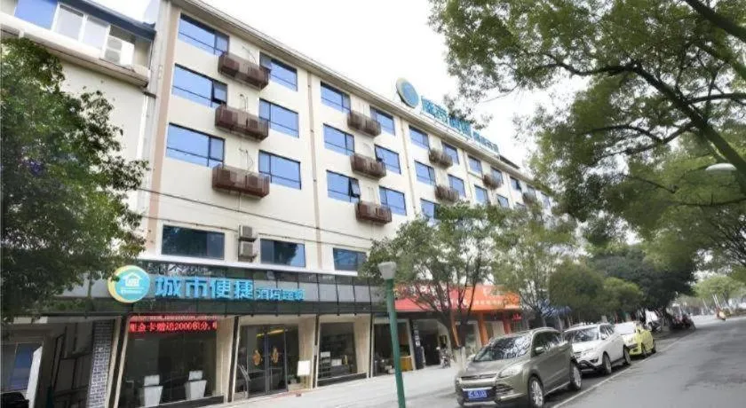 City Comfort Inn Guilin Qixing Park Guangxi Normal University