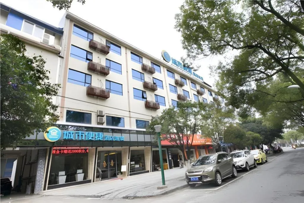 City Comfort Inn Guilin Qixing Park Guangxi Normal University