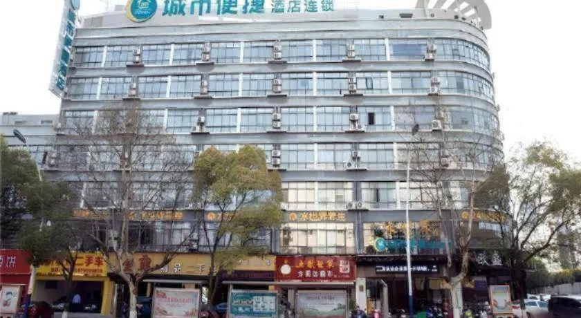 City Comfort Inn Xinyu Laodong Bei Road