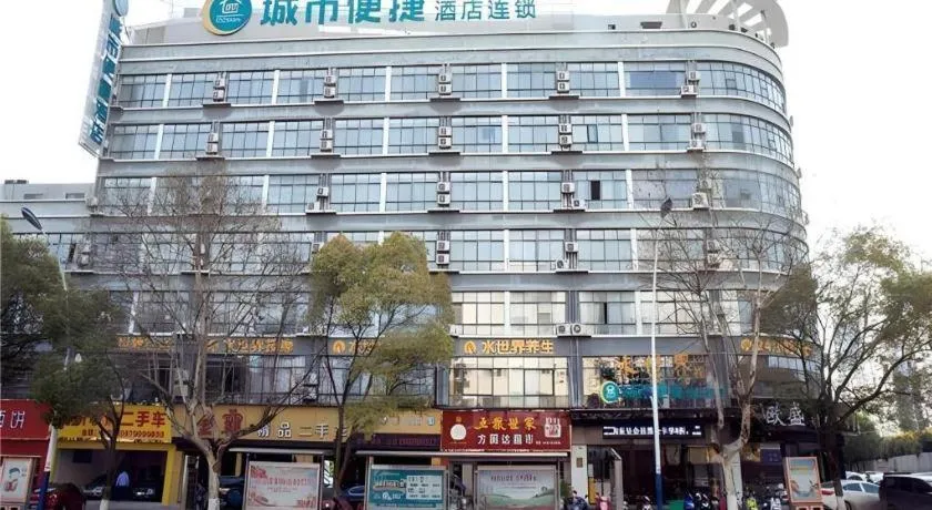 City Comfort Inn Xinyu Laodong Bei Road
