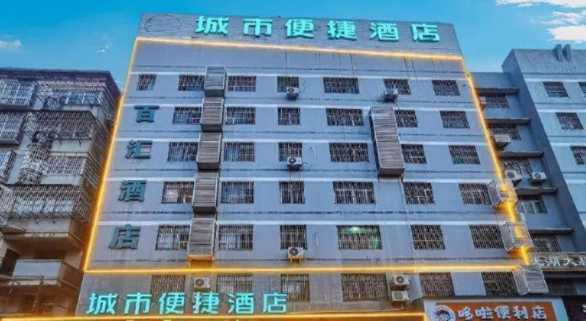 City Comfort Inn Xiantao Avenue Wangzhou Bridge Wushang