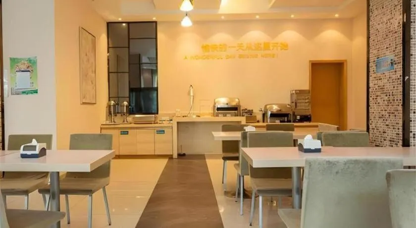 City Comfort Inn Xiantao Avenue Wangzhou Bridge Wushang