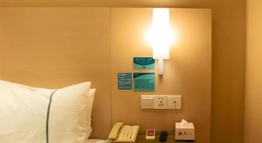 Bed in City Comfort Inn Xiantao Avenue Wangzhou Bridge Wushang
