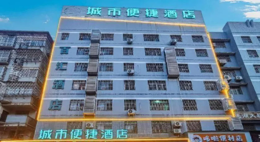 City Comfort Inn Xiantao Avenue Wangzhou Bridge Wushang