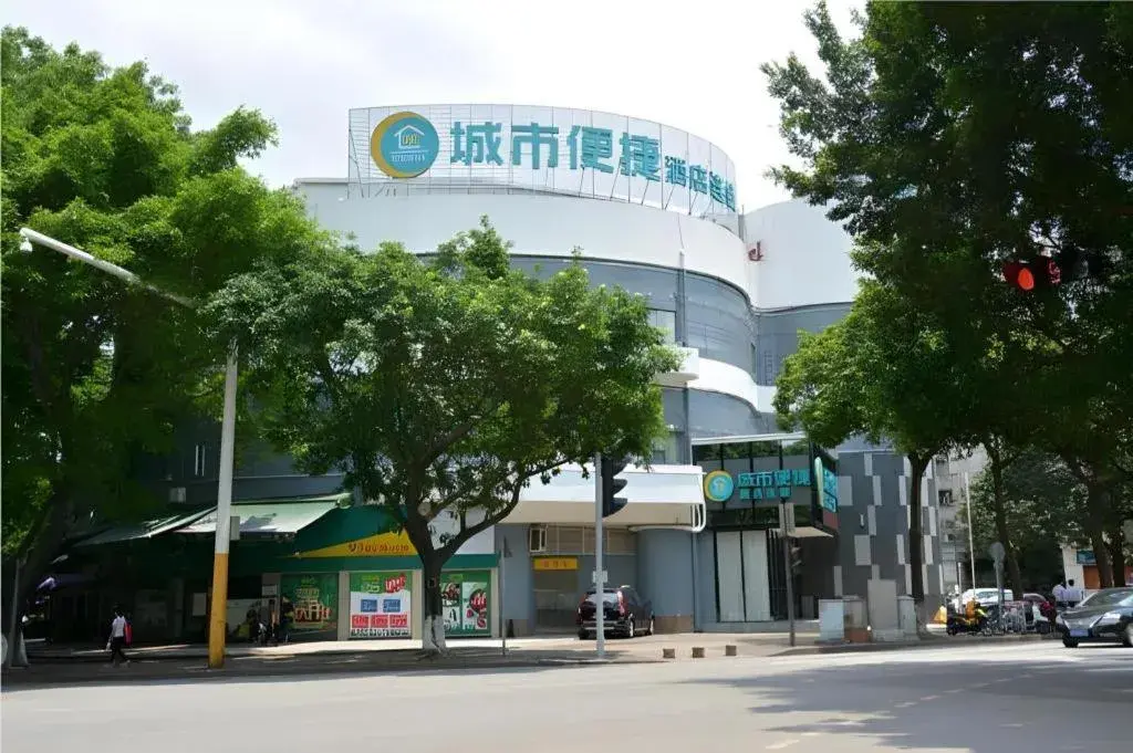 City Comfort Inn zhongshan Lihe Square Walmart City Comfort Inn zhongshan Lihe Square Walmart