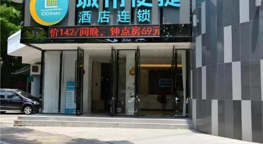 City Comfort Inn zhongshan Lihe Square Walmart