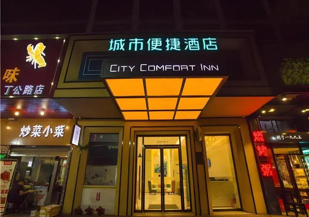 City Comfort Inn Nanchang Bayi Square Dinggong Road City Comfort Inn Nanchang Bayi Square Dinggong Road