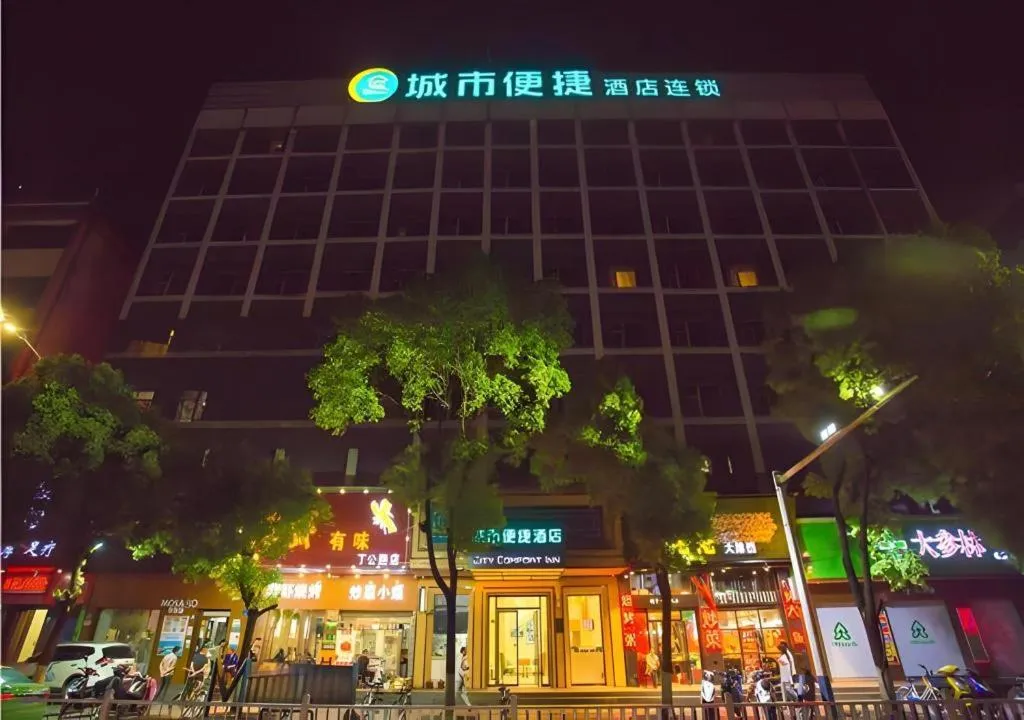 City Comfort Inn Nanchang Bayi Square Dinggong Road