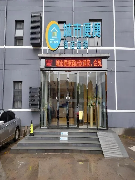 City Comfort Inn Wuhan Xinzhou Mo'er Cheng