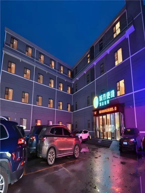 City Comfort Inn Wuhan Xinzhou Mo'er Cheng