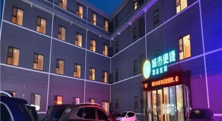 City Comfort Inn Wuhan Xinzhou Mo'er Cheng