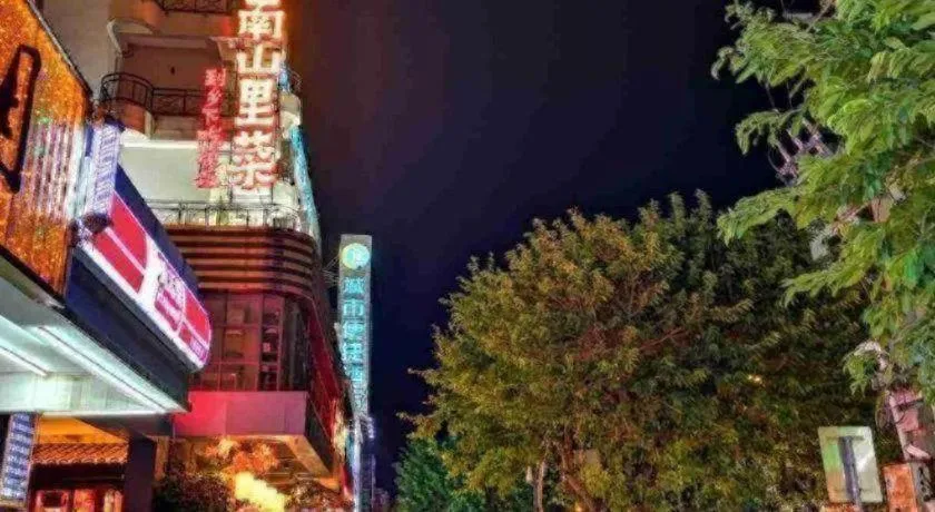 City Comfort Inn Huizhou Huiyang High-speed Railway Station