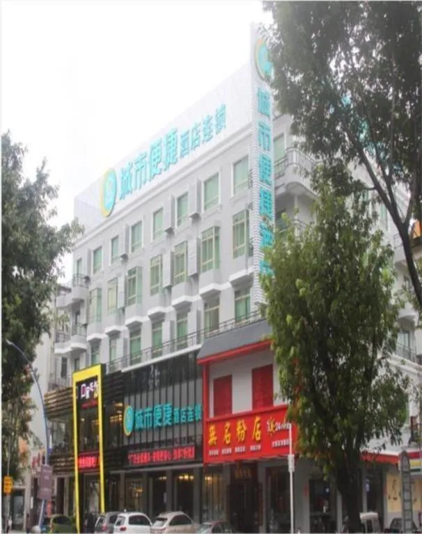 City Comfort Inn Huizhou Huiyang High-speed Railway Station