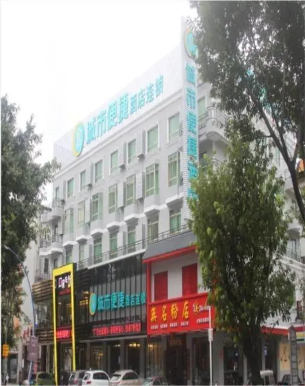 City Comfort Inn Huizhou Huiyang High-speed Railway Station City Comfort Inn Huizhou Huiyang High-speed Railway Station