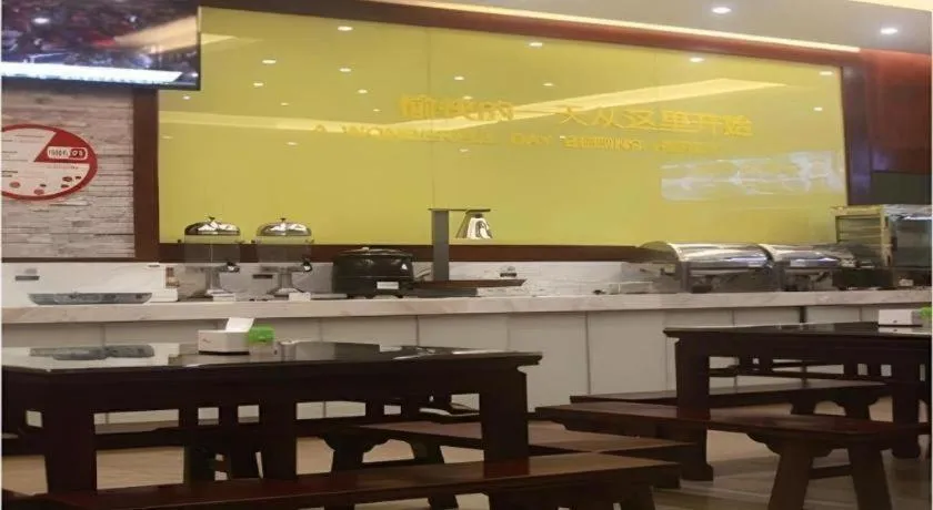 City Comfort Inn Huizhou Huiyang High-speed Railway Station