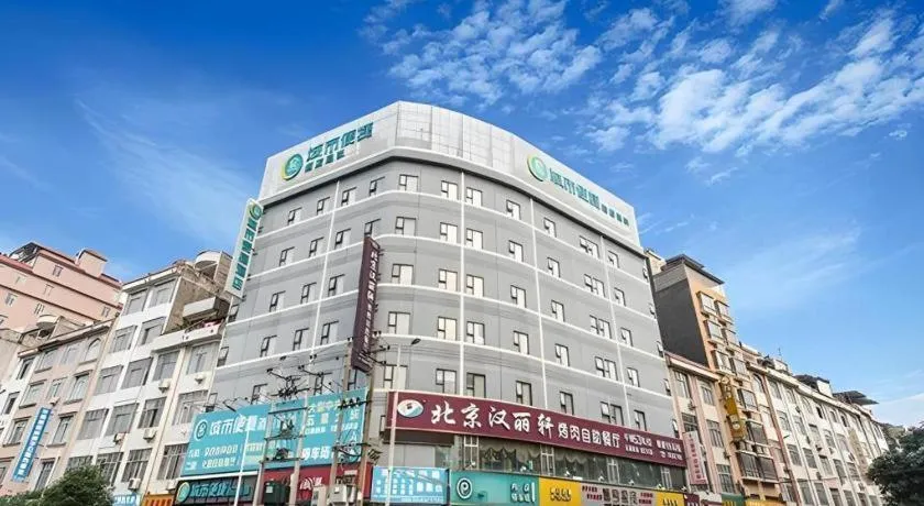 City Comfort Inn Guigang Pingnan Bus Station Jiangbin Park