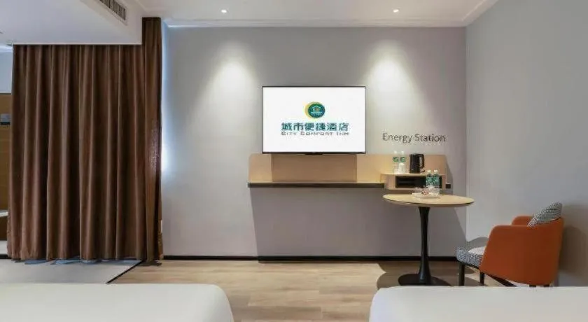 Bed in City Comfort Inn Guigang Pingnan Bus Station Jiangbin Park