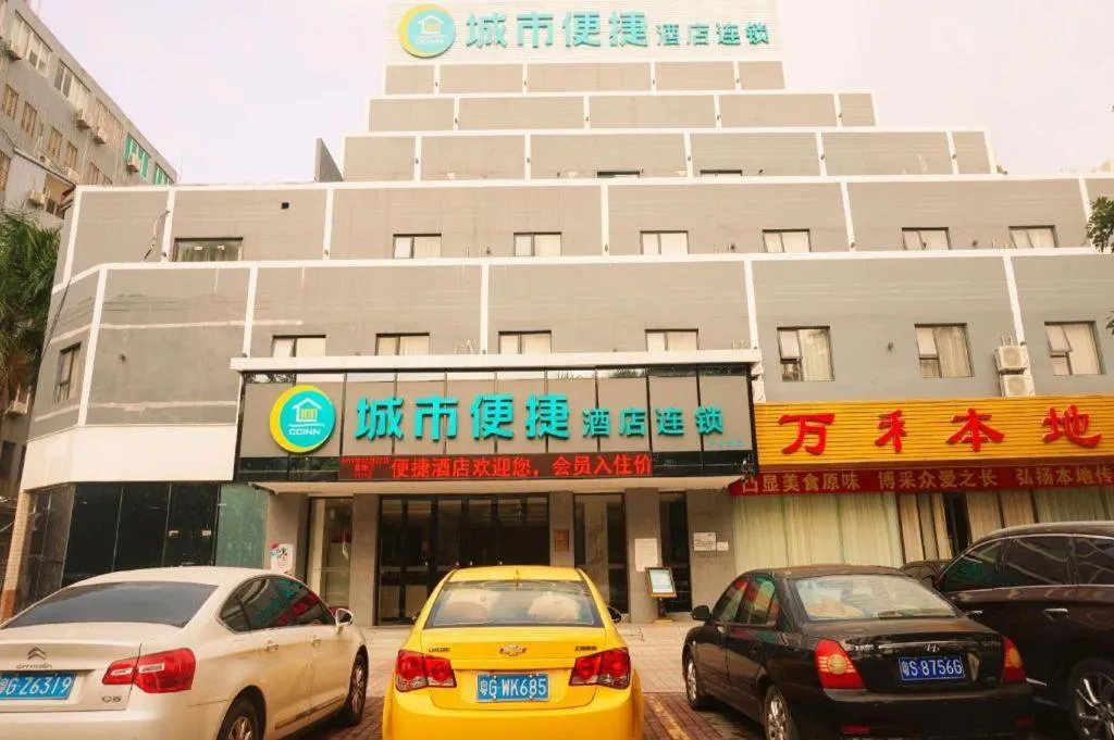 City Comfort Inn Zhanjiang Middle Renmin Avenue Dingsheng Square